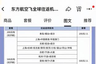 新利18彩票网截图3